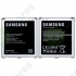 Аккумулятор для Samsung Galaxy G530H/G532F/J500H/J320F/J250F/J260F (EB-BG530CBE)