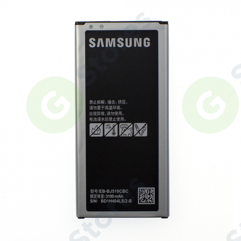 АКБ для Samsung EB-BJ510CBC ( J510F/J5 2016 )
