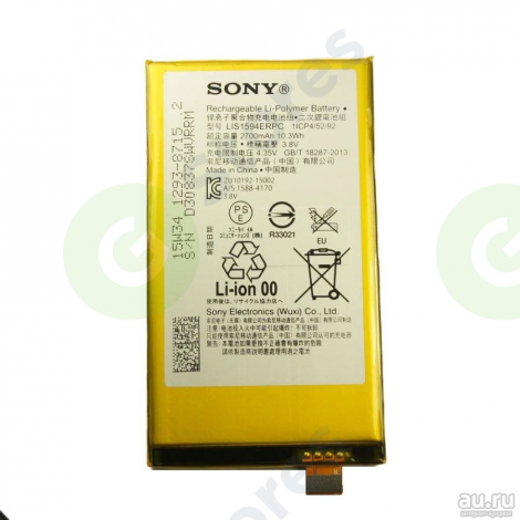 АКБ для Sony LIS1594ERPC ( E5823 Z5 Compact/F3211 XA Ultra/F3212 XA Ultra Dua/F5321 X Compact)